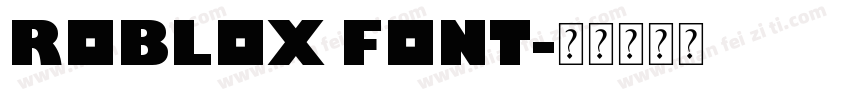 Roblox Font字体转换